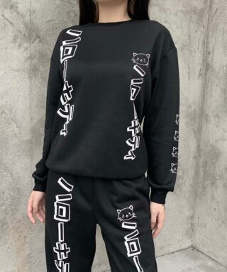 Ensemble jogging et pull - Asian